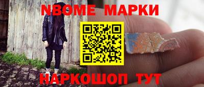 бошки Балаково