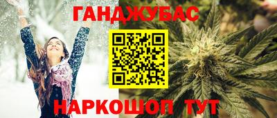 бошки Балаково