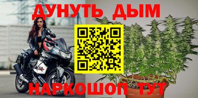 бошки Балаково