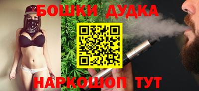 кокаин VHQ Моздок