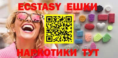 бошки Балаково