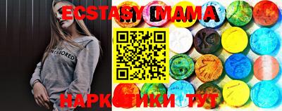 бошки Балаково