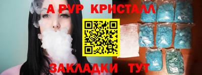 прущие грибы Беслан