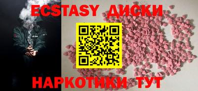 прущие грибы Беслан