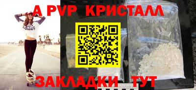 прущие грибы Беслан