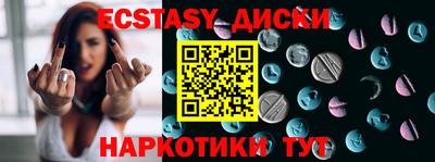 бошки Балаково