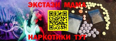 COCAINE Балашиха