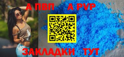 а пвп мука Берёзовский