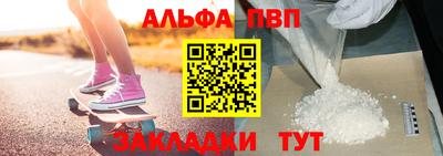 а пвп мука Берёзовский