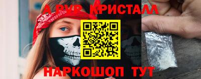 прущие грибы Беслан