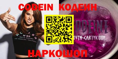 COCAINE Балашиха