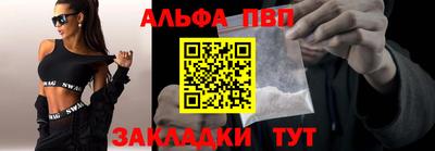 прущие грибы Беслан