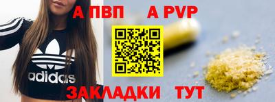 а пвп мука Берёзовский