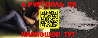 прущие грибы Беслан