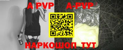 бошки Балаково