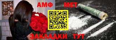 прущие грибы Беслан