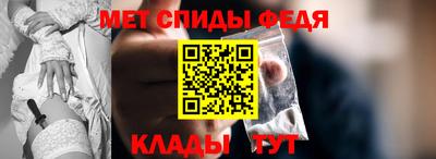 прущие грибы Беслан