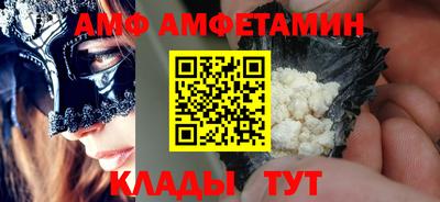 дмт Бийск