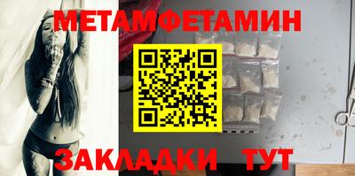 дмт Бийск
