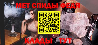 дмт Бийск