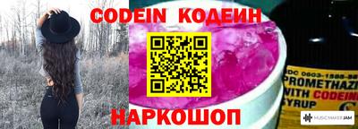 прущие грибы Беслан