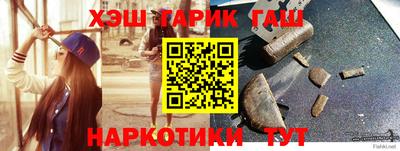 дмт Бийск