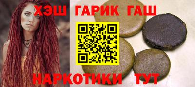 прущие грибы Беслан