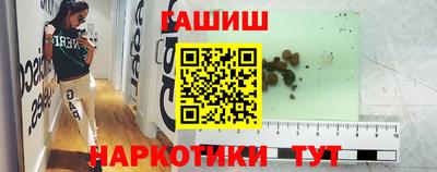дмт Бийск