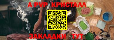 а пвп мука Берёзовский