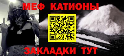 дмт Бийск