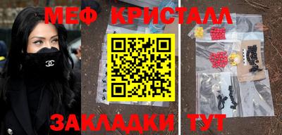 прущие грибы Беслан