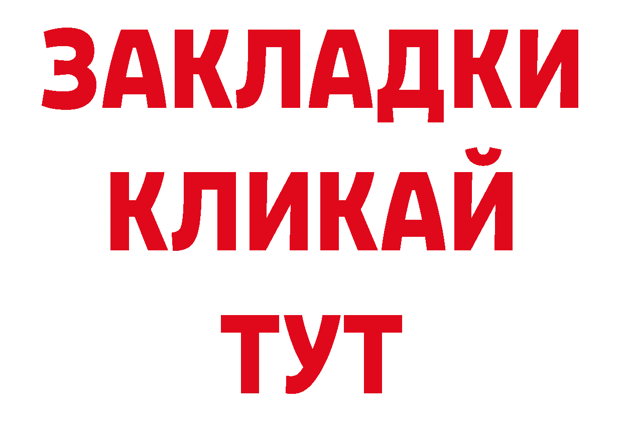 Дистиллят ТГК концентрат рабочий сайт нарко площадка ОМГ ОМГ Верхняя Салда