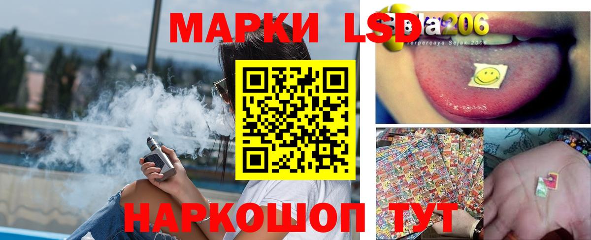 omg рабочий сайт  Вход с VPN  Верхняя Салда  Лсд 25 экстази кислота 