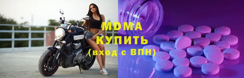 купить наркотик  Верхняя Салда  МДМА crystal 