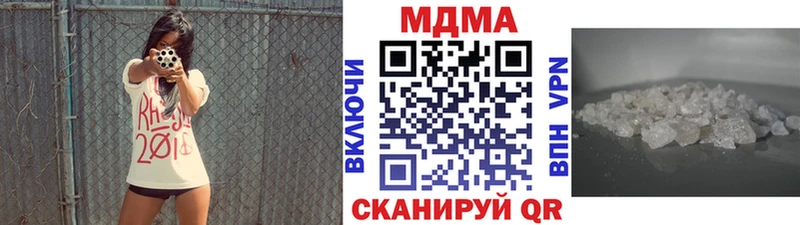 цены наркотик МЕГА ТОР MDMA VHQ Верхняя Салда