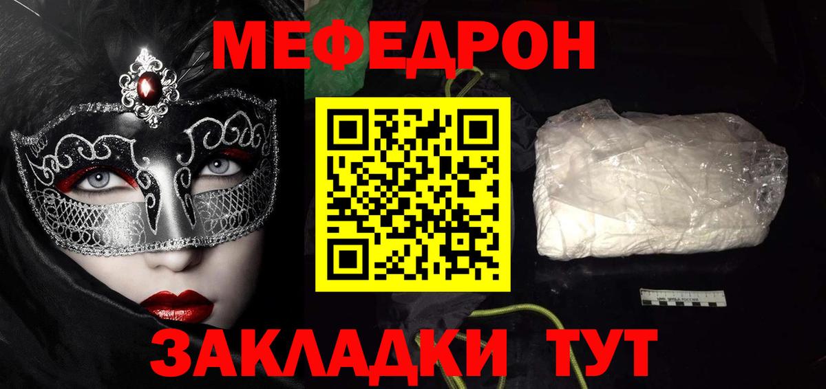 Верхняя Салда  МЕФ mephedrone  Меф mephedrone  Мефедрон  Вход с VPN 