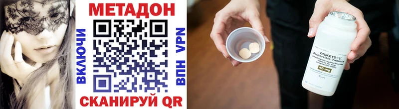 Метадон VHQ  где можно купить   Верхняя Салда 