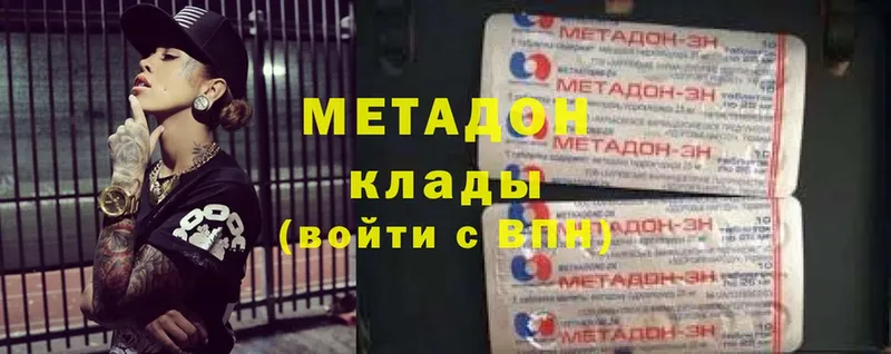 как найти наркотики  Верхняя Салда  Метадон мёд 