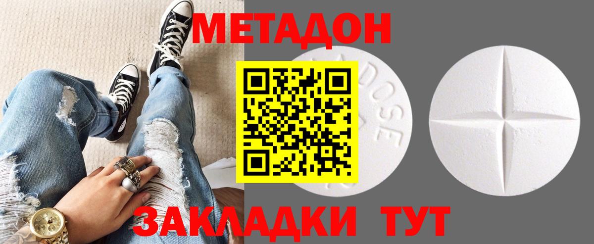 кракен ССЫЛКА  Вход с VPN  Верхняя Салда  Метадон белоснежный  МЕТАДОН VHQ 