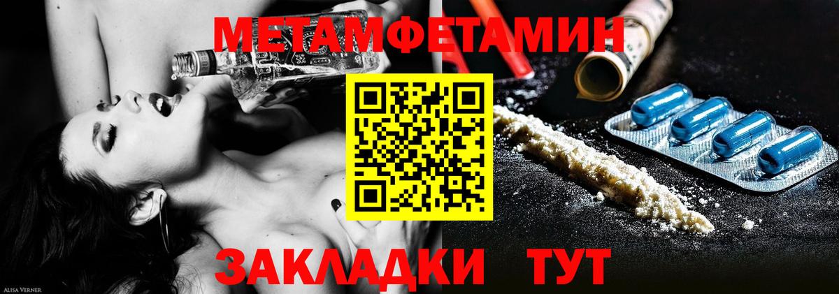 Первитин пудра  Первитин пудра  Верхняя Салда 