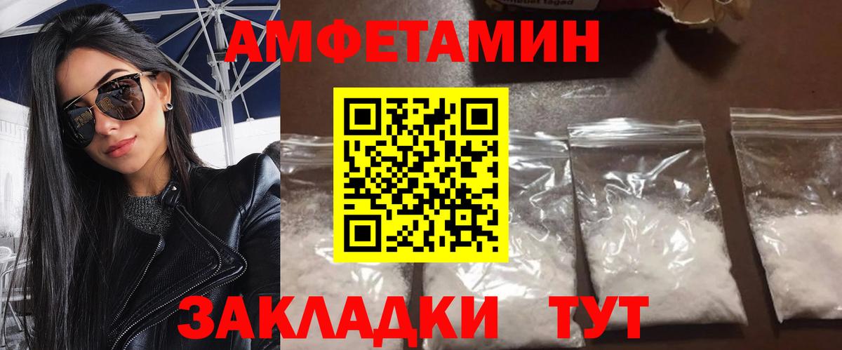 МЕТАМФЕТАМИН мет Верхняя Салда
