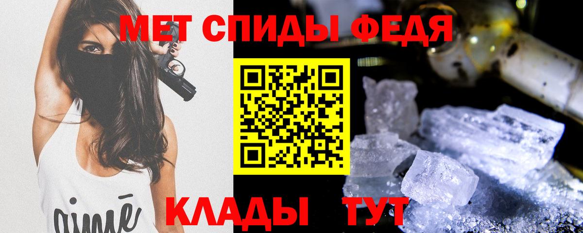 МЕТАМФЕТАМИН пудра Верхняя Салда