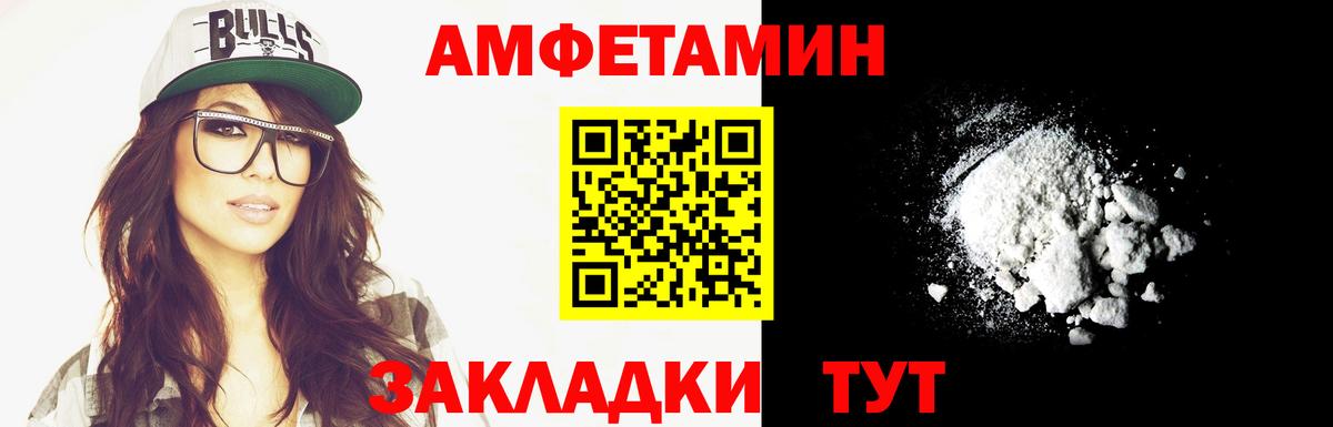 Первитин кристалл  Первитин кристалл  Верхняя Салда  Вход с VPN 