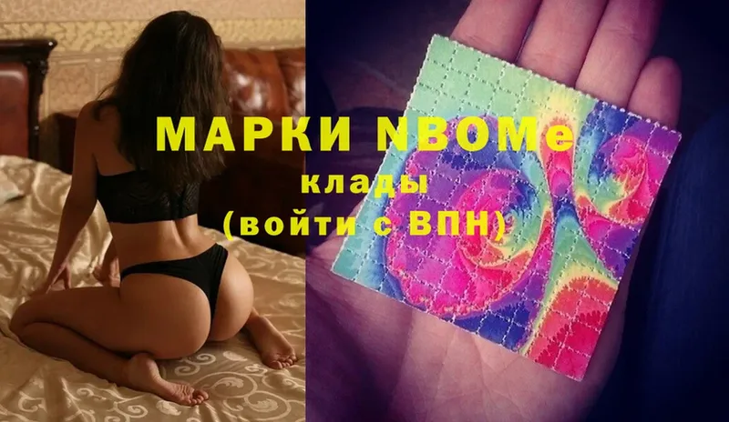 Наркотические марки 1,5мг  где продают   Верхняя Салда 