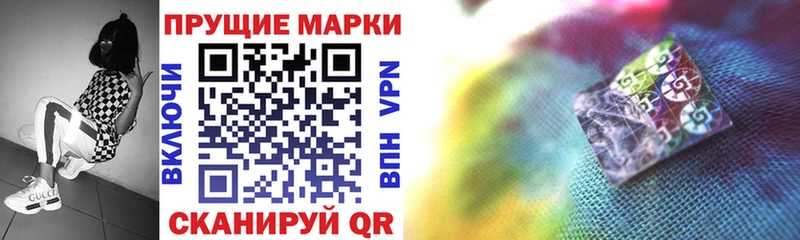 Марки 25I-NBOMe 1,5мг  Верхняя Салда 