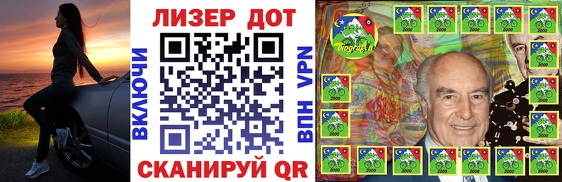 Марки NBOMe 1,8мг Верхняя Салда