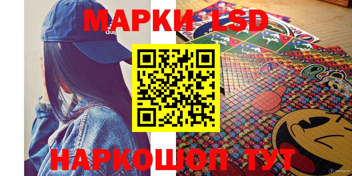 Марки NBOMe 1500мкг Верхняя Салда
