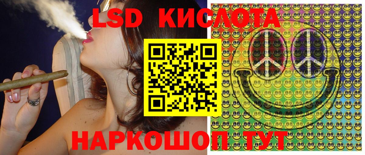 Марки 25I-NBOMe  Марки 25I-NBOMe 1,5мг  Верхняя Салда  Марки 25I-NBOMe 1,5мг 