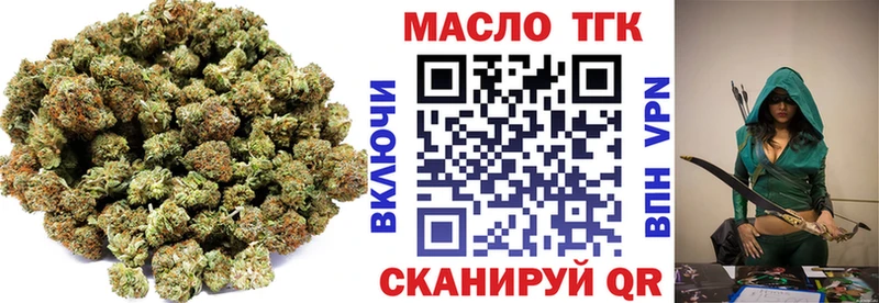ТГК вейп с тгк  Верхняя Салда 