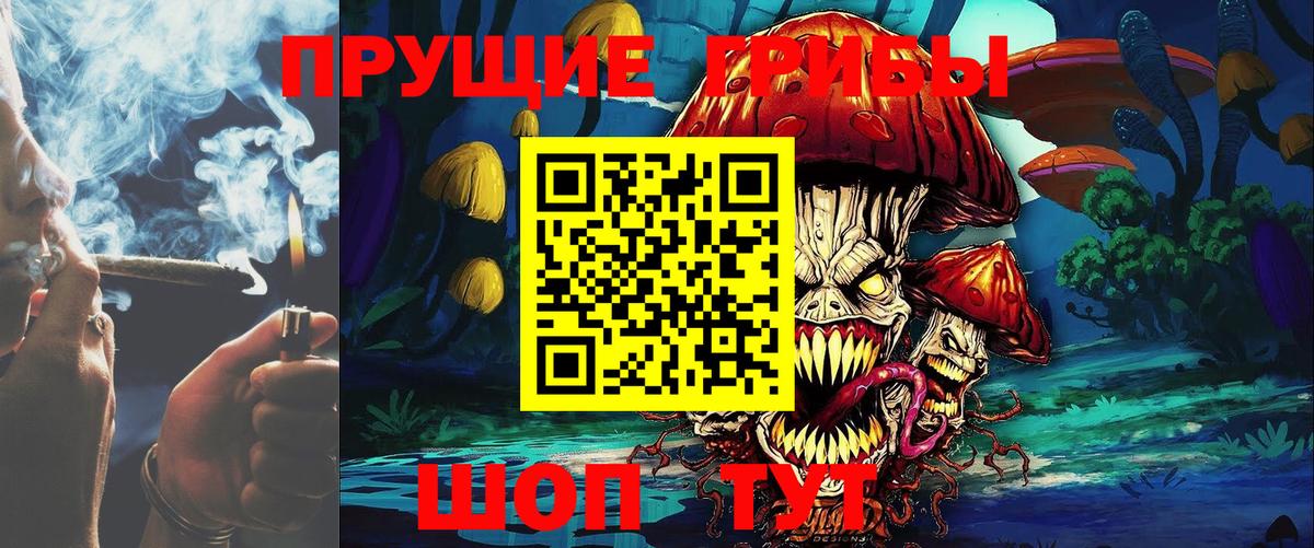 Верхняя Салда  Галлюциногенные грибы MAGIC MUSHROOMS  дарнет шоп  Вход с VPN  Псилоцибиновые грибы мицелий 